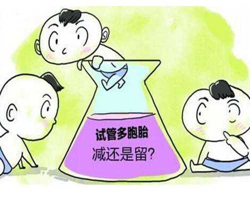 第四代结核试管婴儿 供卵代怀助孕医院排名